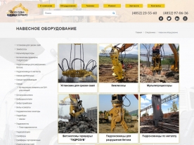 Сайт компании «СДМ Гидросервис», http://hydro-sdm.ru, пример работы 18601