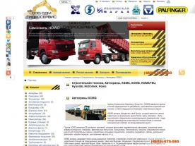 Сайт компании «СДМ Гидросервис», http://hydro-sdm.ru/, пример работы 201