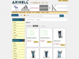 Интернет-магазин одежды «Arinell», пример работы 229
