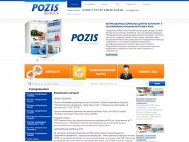 Сайт сервисного обслуживания ОАО «POZIS», http://pozis-service.ru/, пример работы 235
