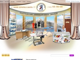 Интернет-магазин швейного оборудования «Damari», пример работы 245