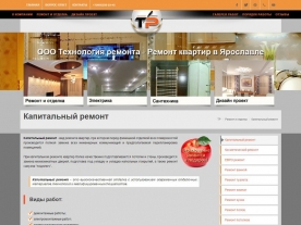 Сайт ремонтно-строительной компании «Технология ремонта», http://www.teh-rem.ru/, пример работы 257