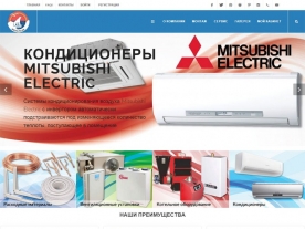Интернет-магазин климатического оборудования «MosAircon», http://moscow-aircon.ru/, пример работы 260