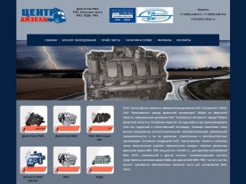 Сайт фирмы ООО «Центр - Дизель», http://www.centr-dizel.ru/, пример работы 3566